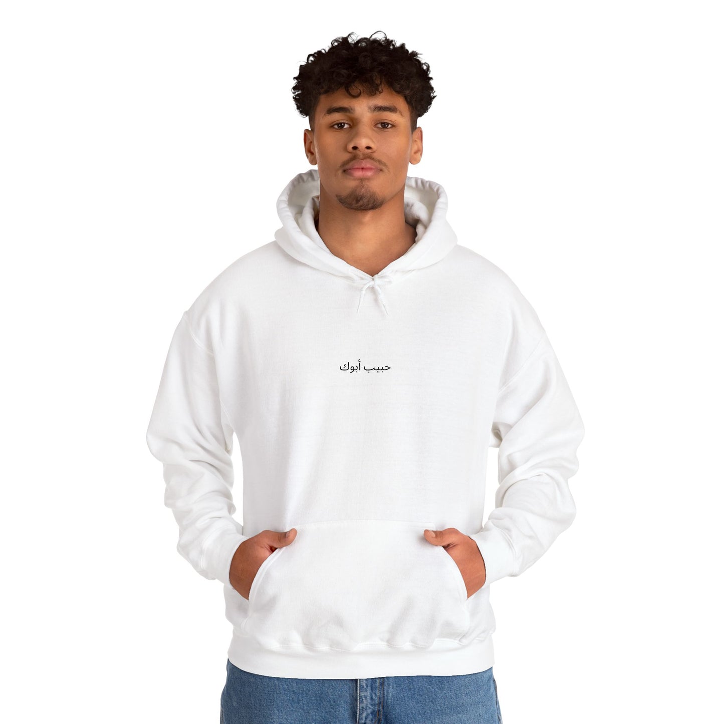 Pope Kyrillos VI 'Habib Abook' Cozy Unisex Sweatshirt - Stylish Hoodie for Comfort Lovers, Casual Wear, Gift for Friends, Fall Fashion Essentials
