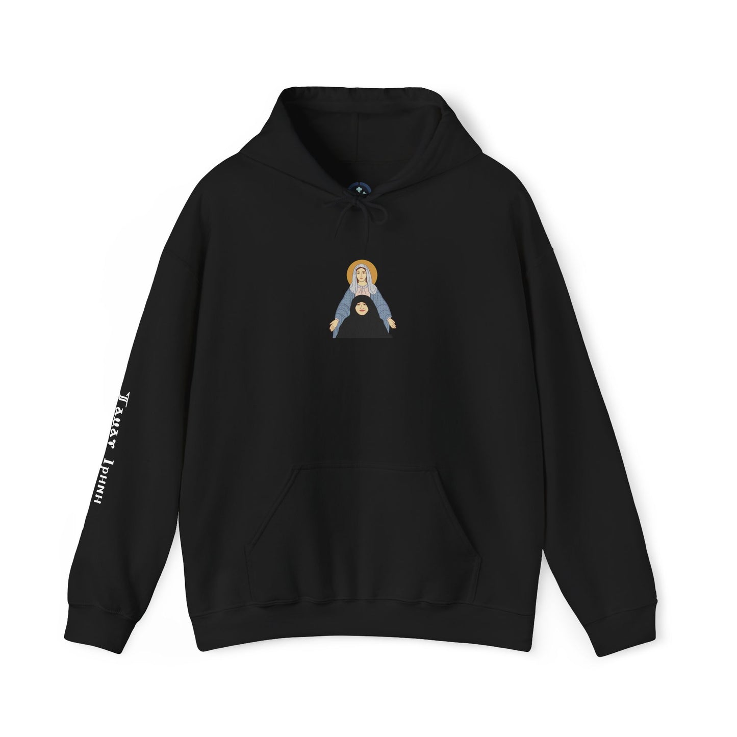 St. Mary & Tamav Erene Hoodie | Unisex Heavy Blend Sweatshirt, Religious Apparel, Spiritual Gift, Cozy Layer, Inspirational Clothing