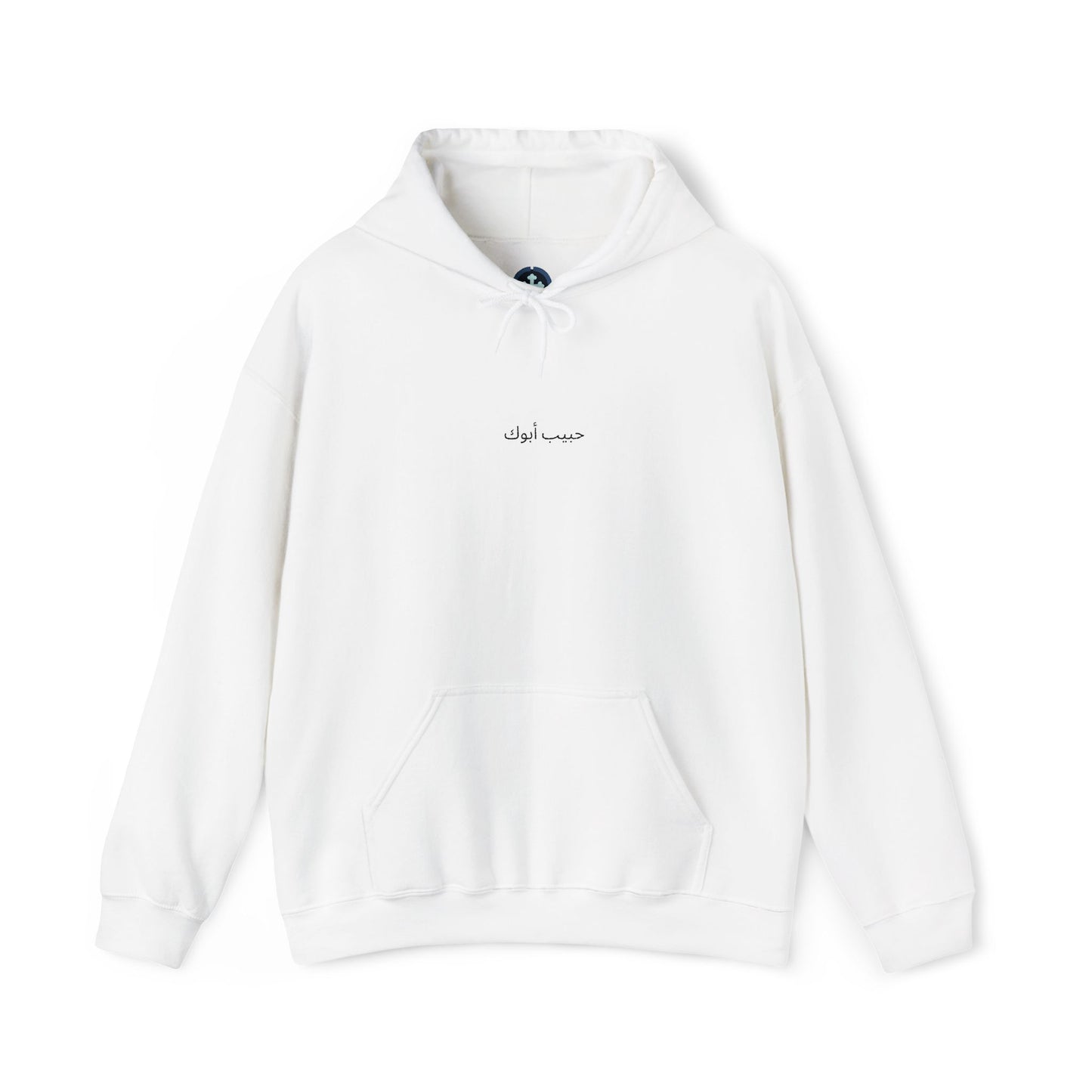 Pope Kyrillos VI 'Habib Abook' Cozy Unisex Sweatshirt - Stylish Hoodie for Comfort Lovers, Casual Wear, Gift for Friends, Fall Fashion Essentials