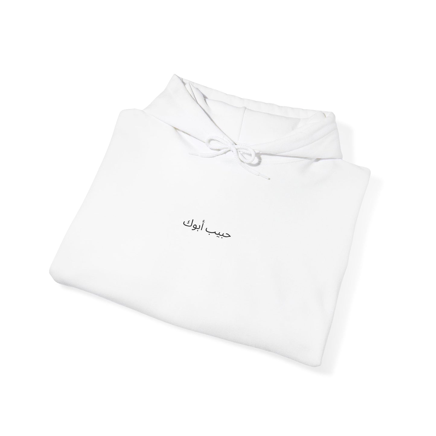 Pope Kyrillos VI 'Habib Abook' Cozy Unisex Sweatshirt - Stylish Hoodie for Comfort Lovers, Casual Wear, Gift for Friends, Fall Fashion Essentials