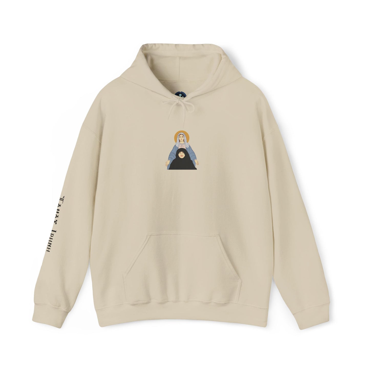 St. Mary & Tamav Erene Hoodie | Unisex Heavy Blend Sweatshirt, Religious Apparel, Spiritual Gift, Cozy Layer, Inspirational Clothing