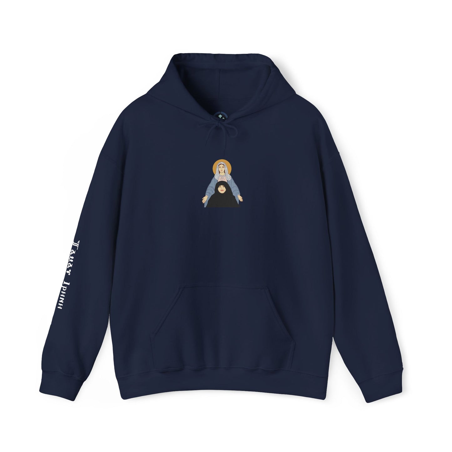 St. Mary & Tamav Erene Hoodie | Unisex Heavy Blend Sweatshirt, Religious Apparel, Spiritual Gift, Cozy Layer, Inspirational Clothing