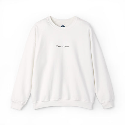 Tamav Erene Coptic Name Light Colors Cozy Unisex Crewneck Sweatshirt for Everyday Comfort, Casual Wear, Gift for Friends, Layering Essential, Relaxed Style