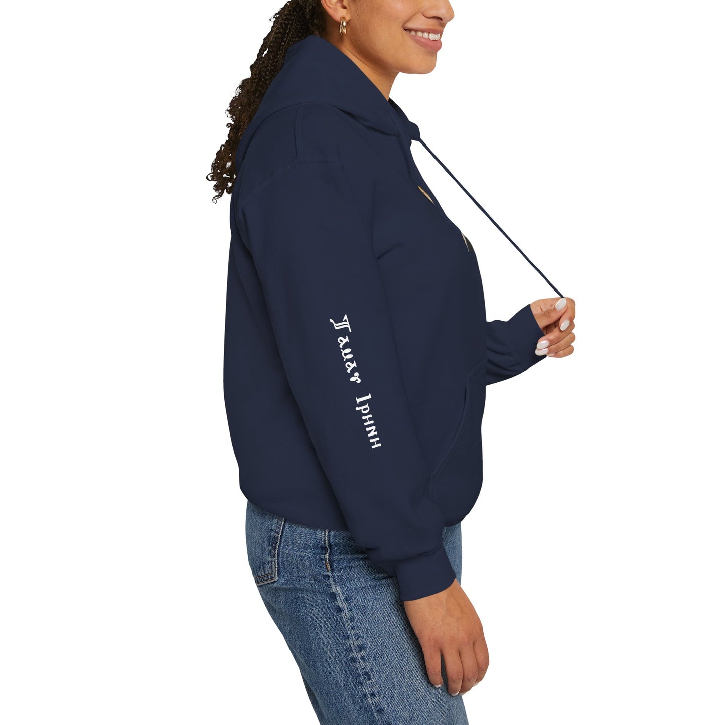 St. Mary & Tamav Erene Hoodie | Unisex Heavy Blend Sweatshirt, Religious Apparel, Spiritual Gift, Cozy Layer, Inspirational Clothing