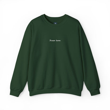 Tamav Erene Coptic Name Dark Colors Cozy Unisex Crewneck Sweatshirt for Everyday Comfort, Casual Wear, Gift for Friends, Layering Essential, Relaxed Style