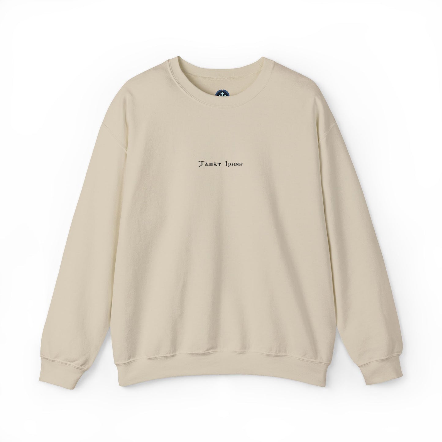 Tamav Erene Coptic Name Light Colors Cozy Unisex Crewneck Sweatshirt for Everyday Comfort, Casual Wear, Gift for Friends, Layering Essential, Relaxed Style