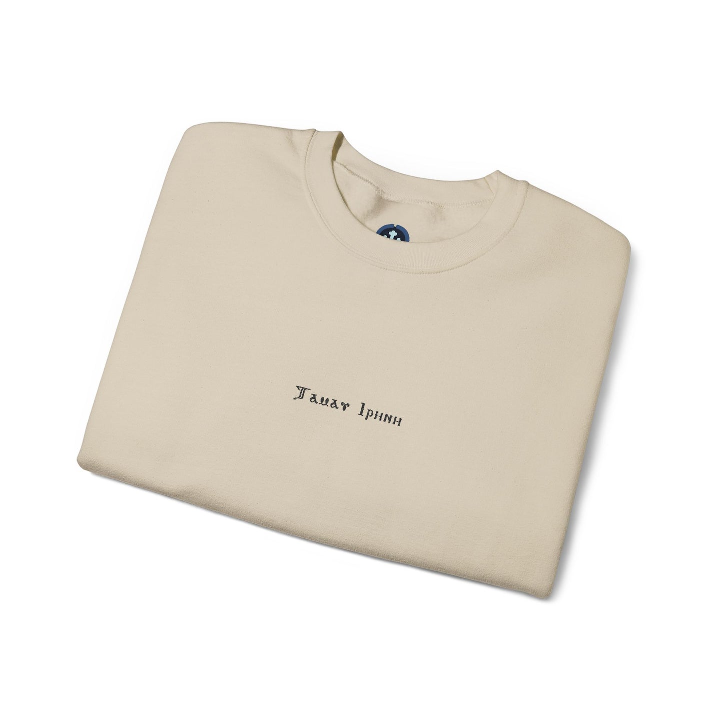 Tamav Erene Coptic Name Light Colors Cozy Unisex Crewneck Sweatshirt for Everyday Comfort, Casual Wear, Gift for Friends, Layering Essential, Relaxed Style