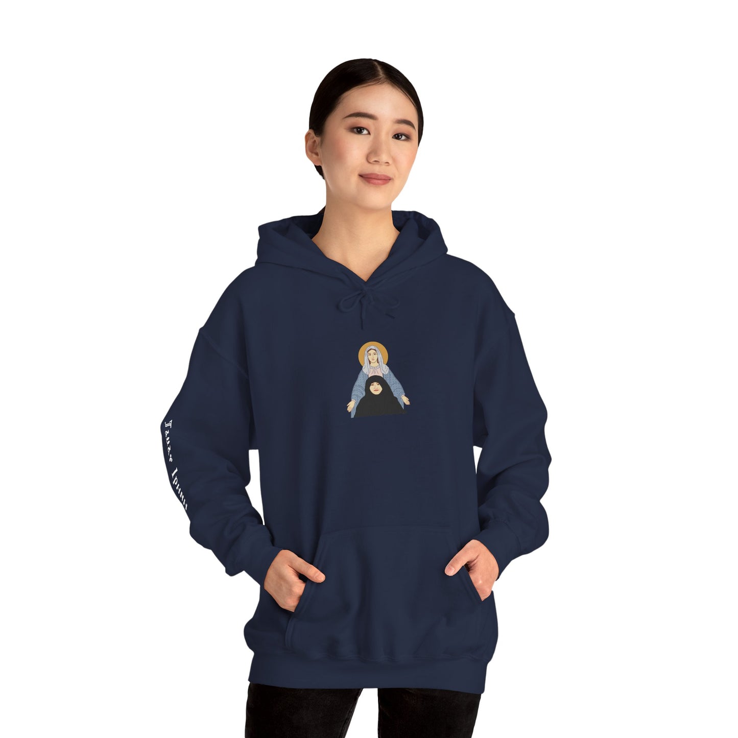 St. Mary & Tamav Erene Hoodie | Unisex Heavy Blend Sweatshirt, Religious Apparel, Spiritual Gift, Cozy Layer, Inspirational Clothing