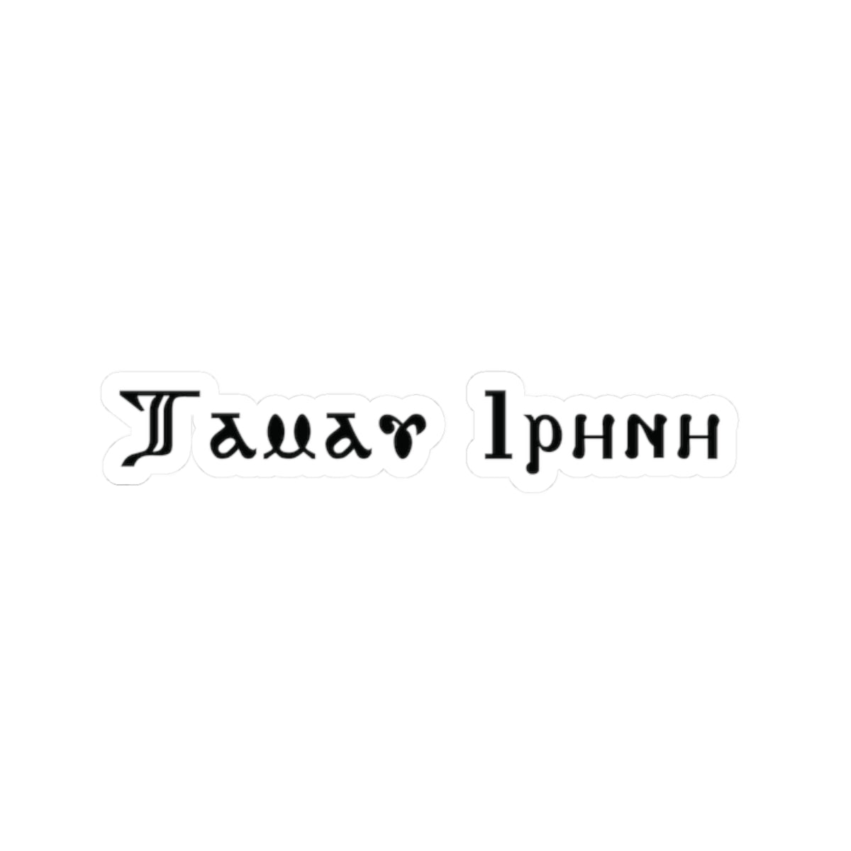 Tamav Erene Coptic Name Dark Aesthetic Kiss-Cut Stickers, Laptop Decor, Journal Accessories, Gift for Students, Unique Art Stickers