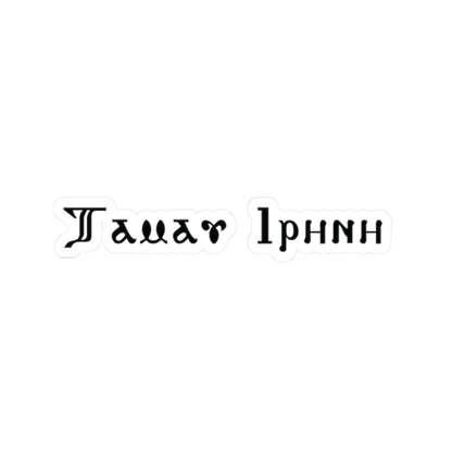 Tamav Erene Coptic Name Dark Aesthetic Kiss-Cut Stickers, Laptop Decor, Journal Accessories, Gift for Students, Unique Art Stickers