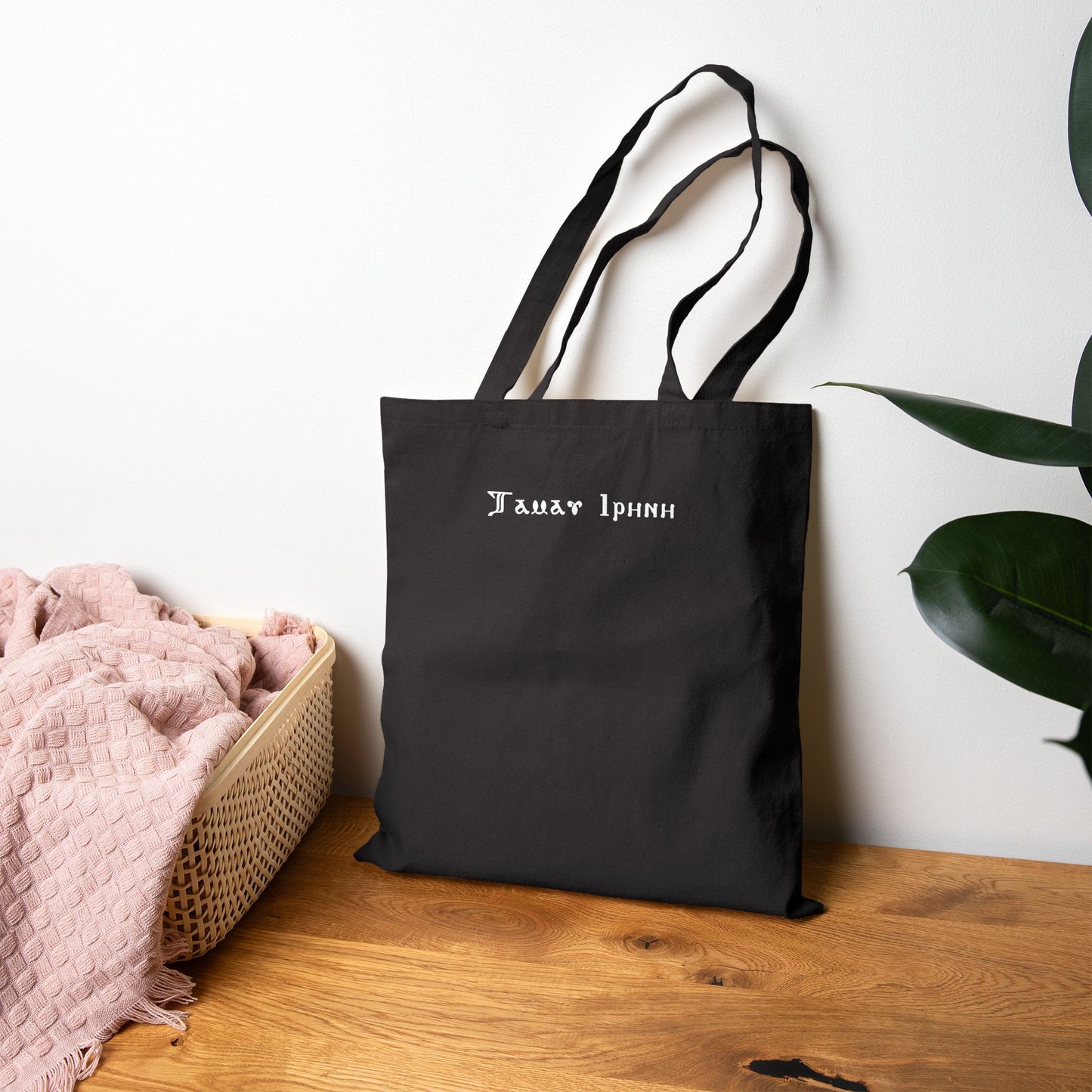 St. Mary & Tamav Erene Cotton Canvas Tote Bag, Unique Gift Bag, Eco-Friendly Shopping Bag, Art Lover Tote, Inspirational Bag
