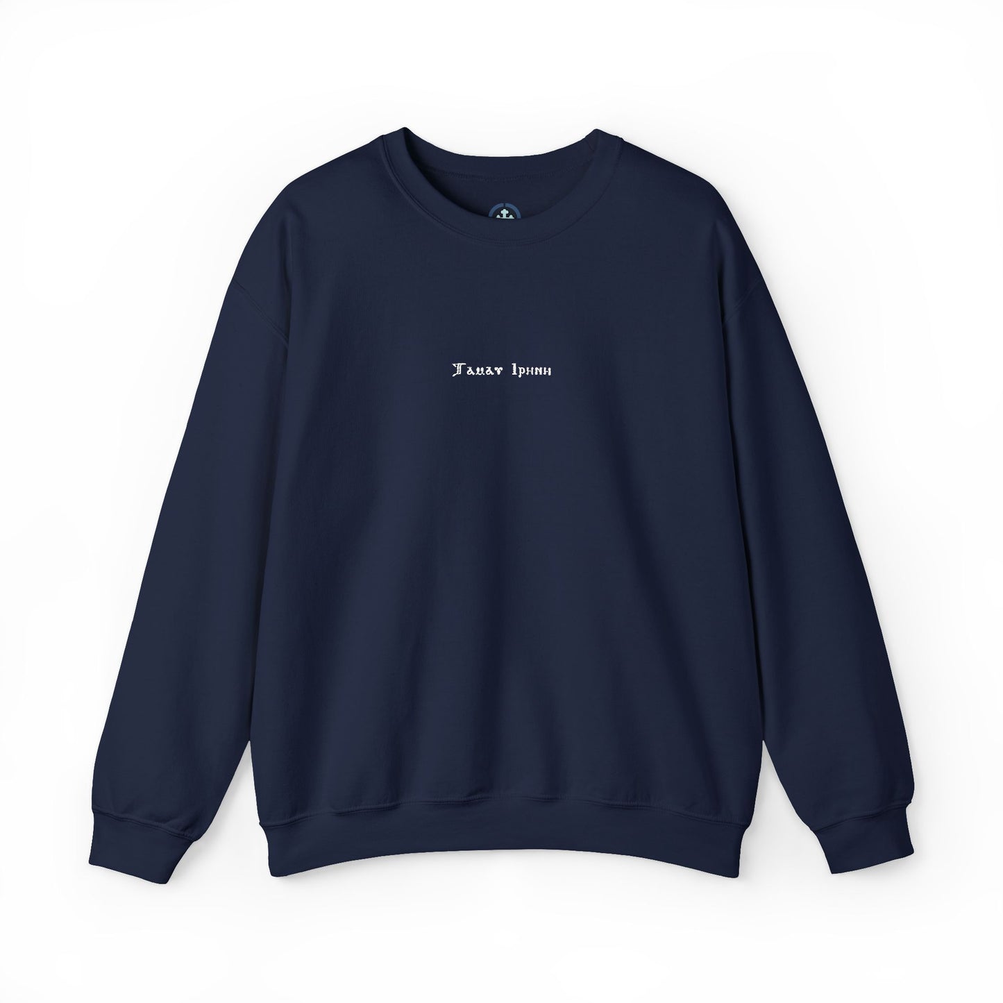 Tamav Erene Coptic Name Dark Colors Cozy Unisex Crewneck Sweatshirt for Everyday Comfort, Casual Wear, Gift for Friends, Layering Essential, Relaxed Style