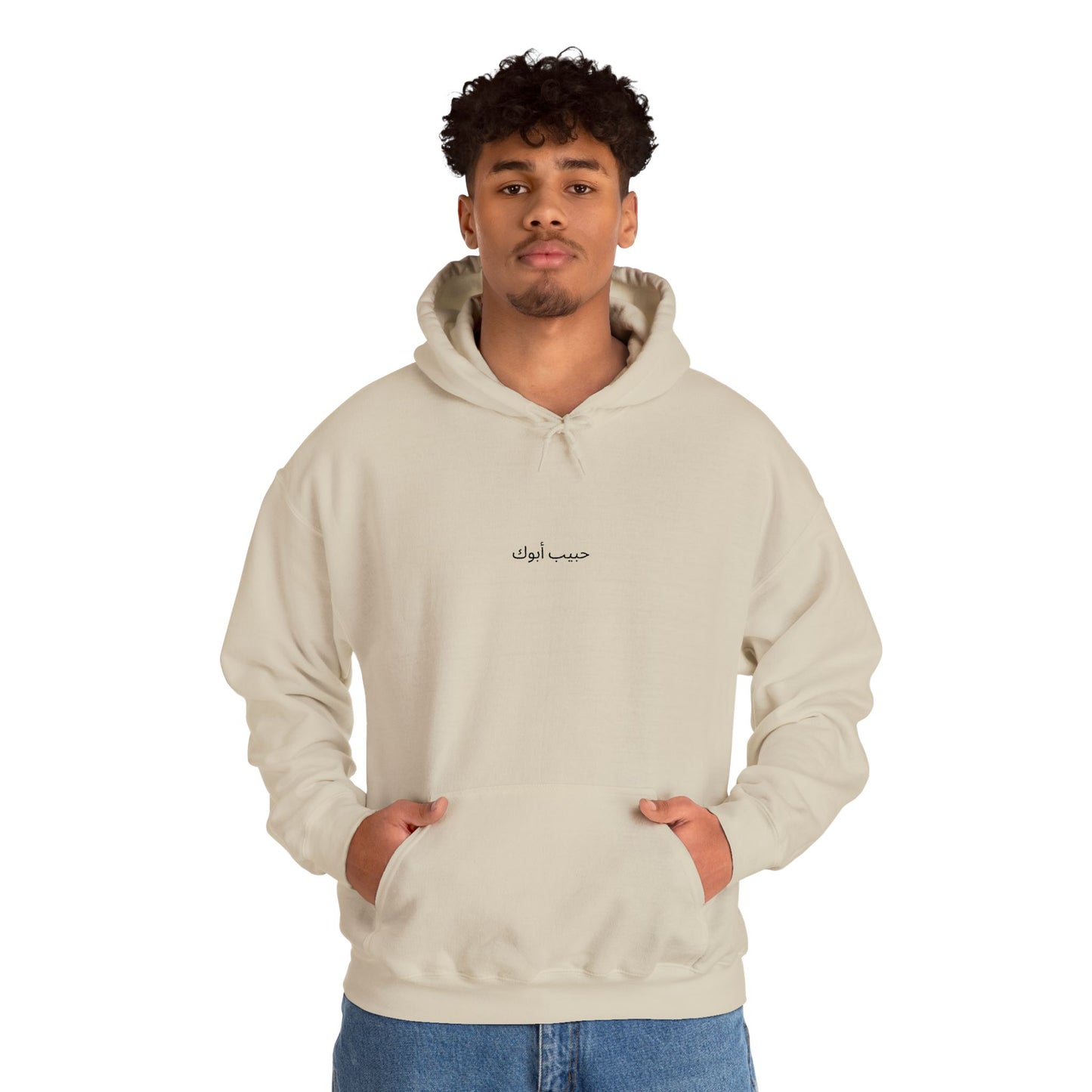 Pope Kyrillos VI 'Habib Abook' Cozy Unisex Sweatshirt - Stylish Hoodie for Comfort Lovers, Casual Wear, Gift for Friends, Fall Fashion Essentials