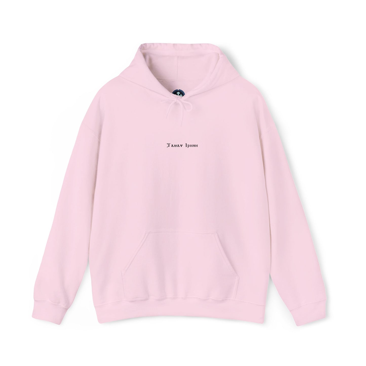 Tamav Erene Coptic Name Light Colors Cozy Unisex Sweatshirt - Stylish Hoodie for Comfort Lovers, Casual Wear, Gift for Friends, Fall Fashion Essentials