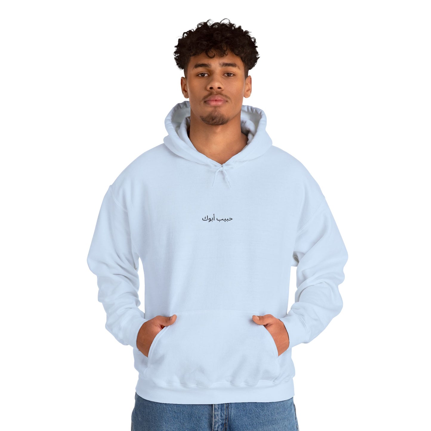 Pope Kyrillos VI 'Habib Abook' Cozy Unisex Sweatshirt - Stylish Hoodie for Comfort Lovers, Casual Wear, Gift for Friends, Fall Fashion Essentials