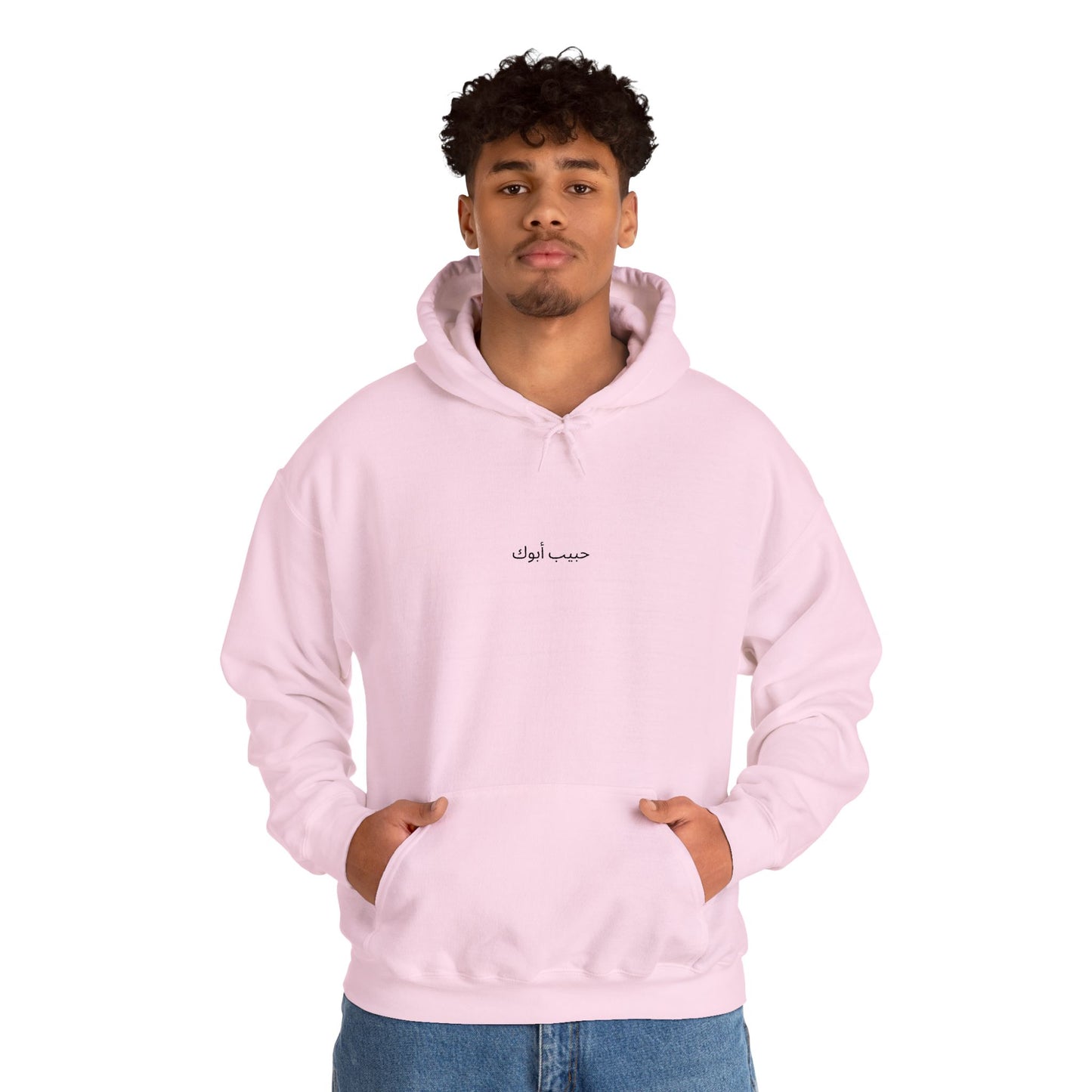 Pope Kyrillos VI 'Habib Abook' Cozy Unisex Sweatshirt - Stylish Hoodie for Comfort Lovers, Casual Wear, Gift for Friends, Fall Fashion Essentials