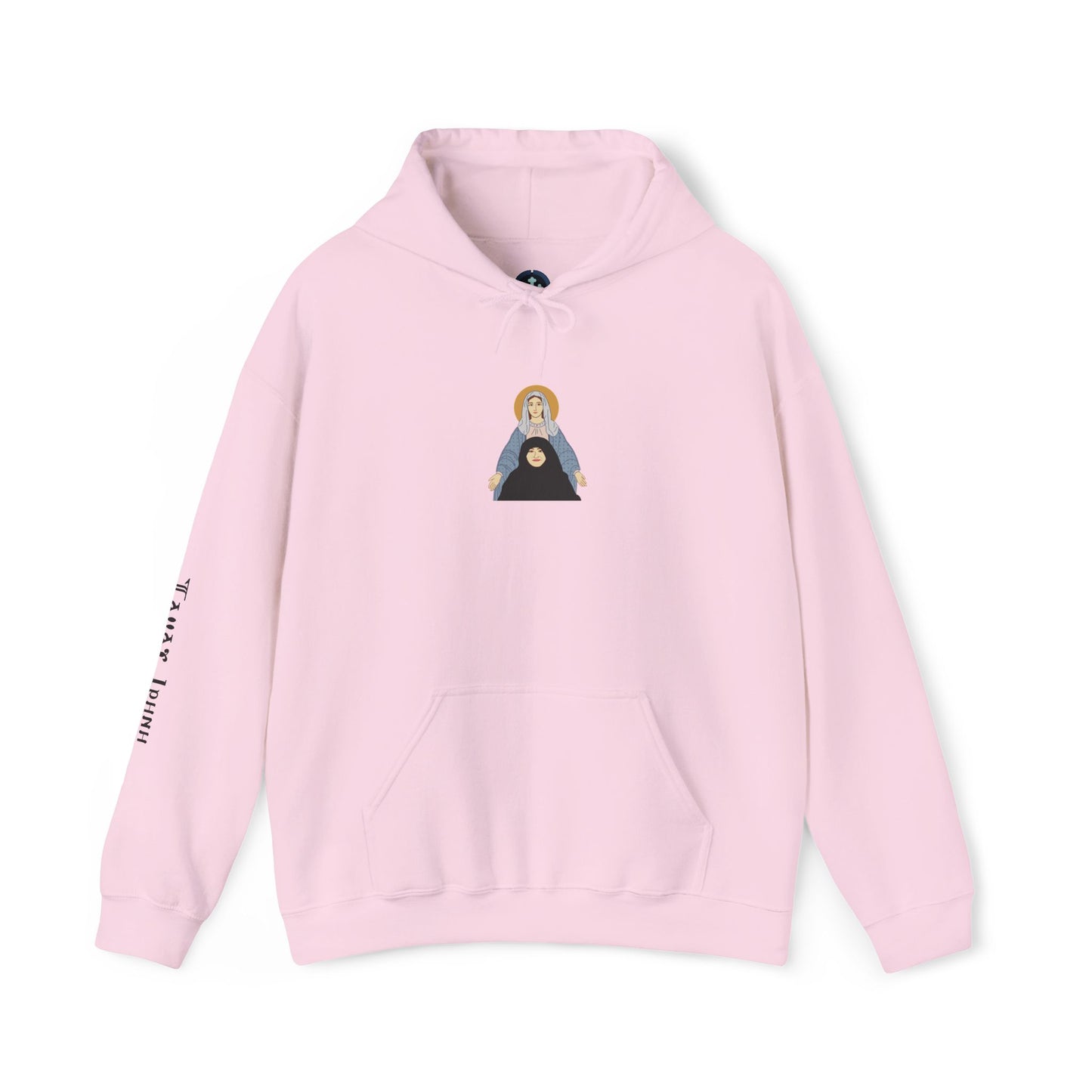 St. Mary & Tamav Erene Hoodie | Unisex Heavy Blend Sweatshirt, Religious Apparel, Spiritual Gift, Cozy Layer, Inspirational Clothing