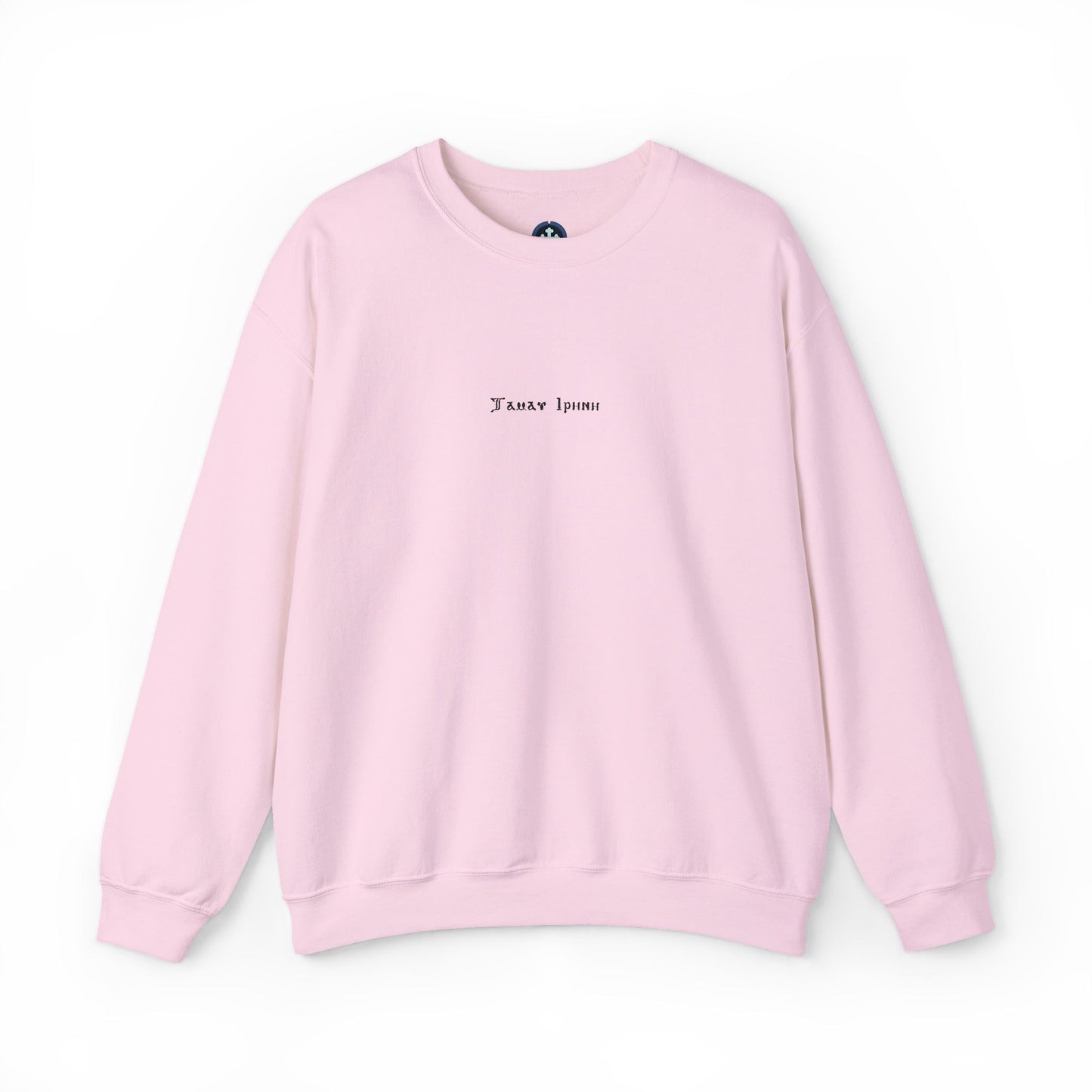 Tamav Erene Coptic Name Light Colors Cozy Unisex Crewneck Sweatshirt for Everyday Comfort, Casual Wear, Gift for Friends, Layering Essential, Relaxed Style