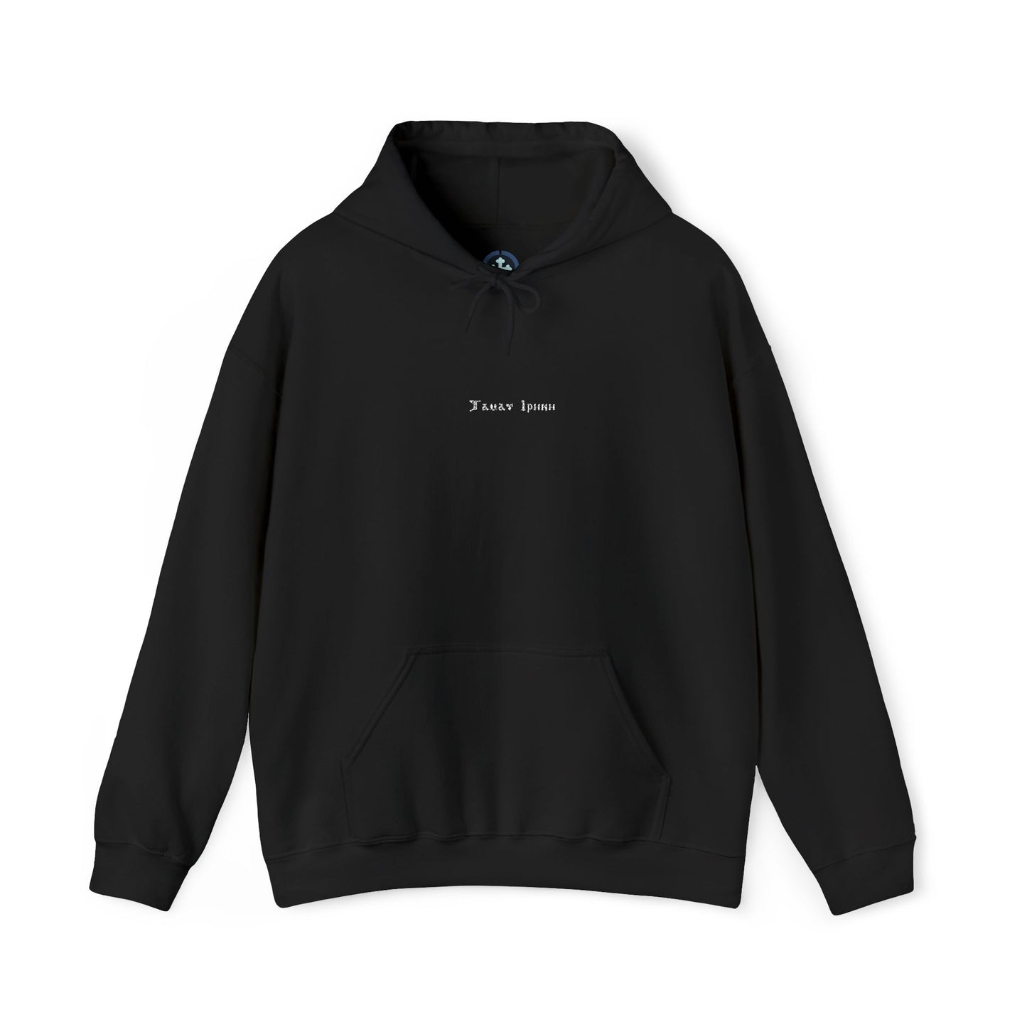 Tamav Erene Coptic Name Dark Colors Cozy Unisex Sweatshirt - Stylish Hoodie for Comfort Lovers, Casual Wear, Gift for Friends, Fall Fashion Essentials