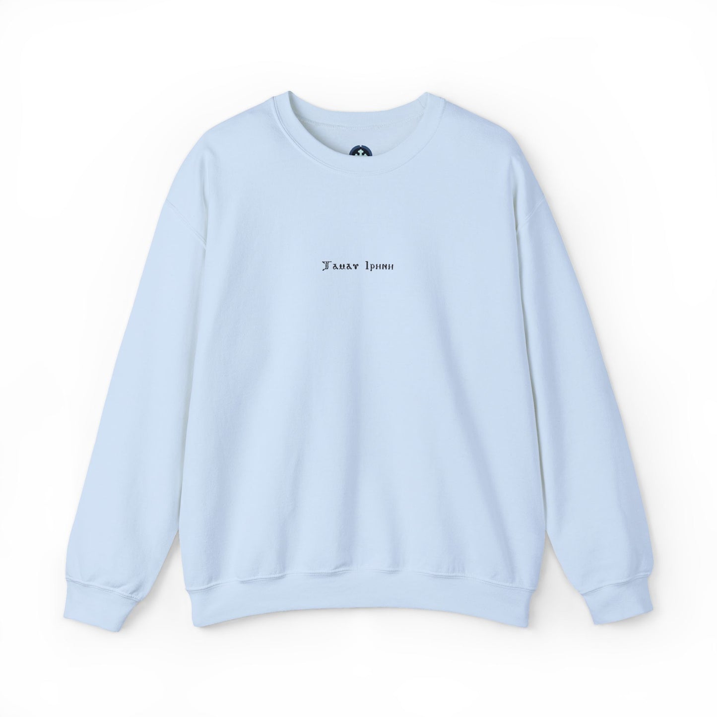 Tamav Erene Coptic Name Light Colors Cozy Unisex Crewneck Sweatshirt for Everyday Comfort, Casual Wear, Gift for Friends, Layering Essential, Relaxed Style