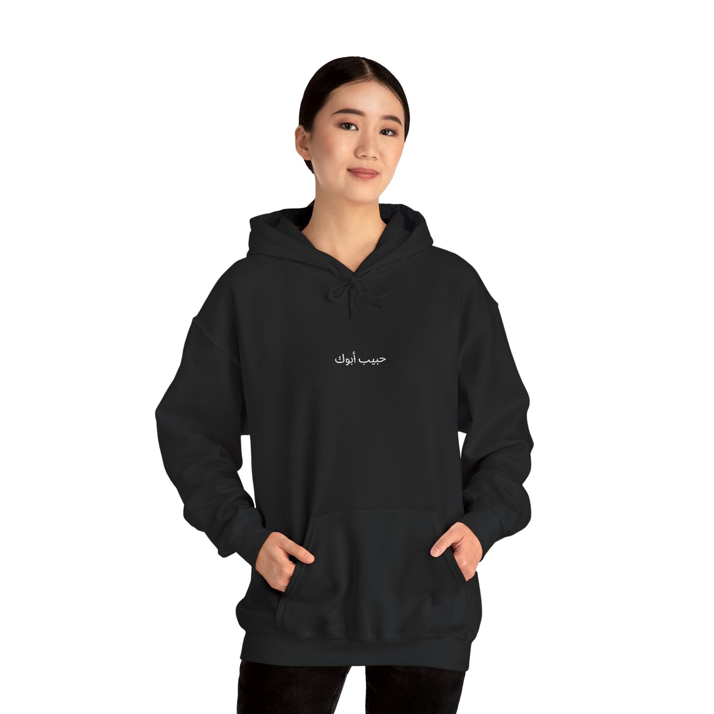 Pope Kyrillos VI 'Habib Abook' Dark Colors Cozy Unisex Sweatshirt - Stylish Hoodie for Comfort Lovers, Casual Wear, Gift for Friends, Fall Fashion Essentials