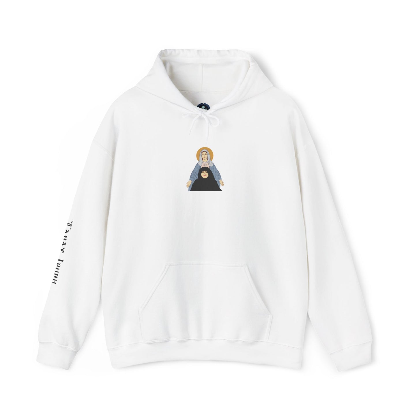 St. Mary & Tamav Erene Hoodie | Unisex Heavy Blend Sweatshirt, Religious Apparel, Spiritual Gift, Cozy Layer, Inspirational Clothing
