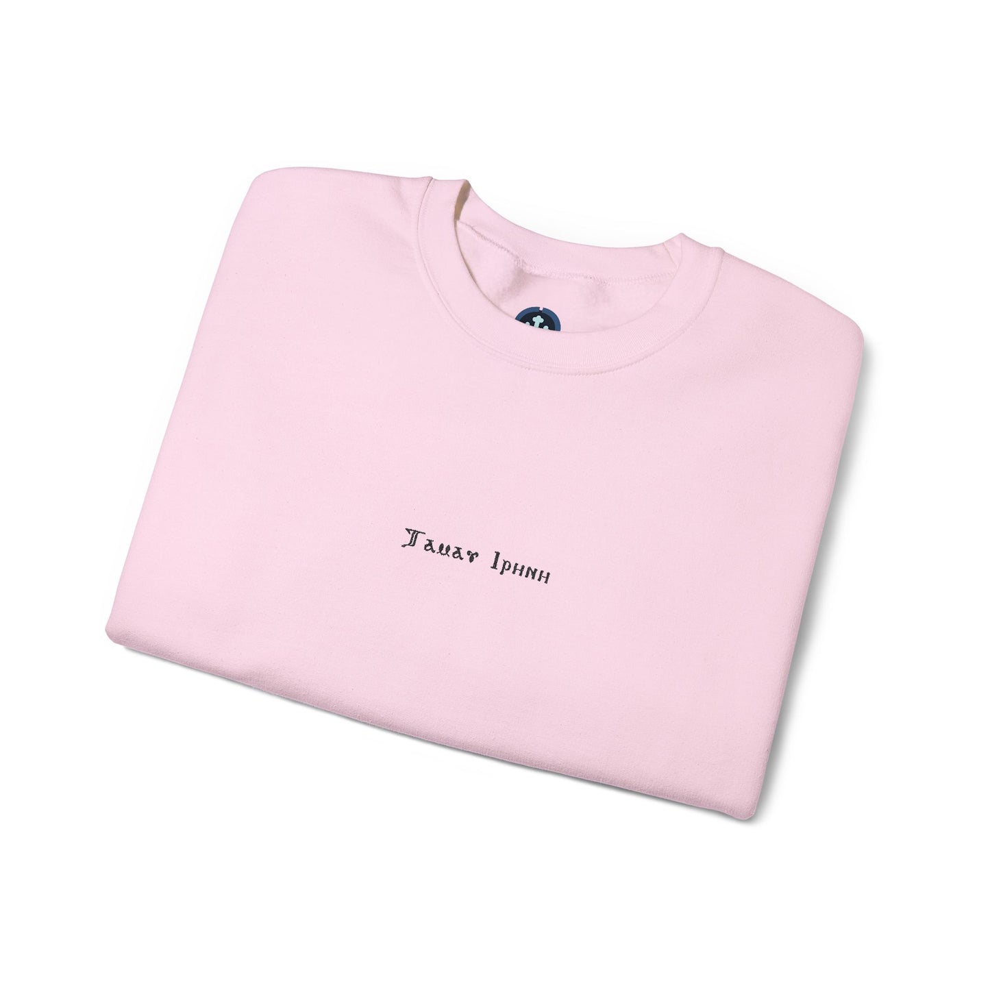 Tamav Erene Coptic Name Light Colors Cozy Unisex Crewneck Sweatshirt for Everyday Comfort, Casual Wear, Gift for Friends, Layering Essential, Relaxed Style