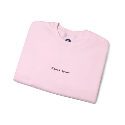 Tamav Erene Coptic Name Light Colors Cozy Unisex Crewneck Sweatshirt for Everyday Comfort, Casual Wear, Gift for Friends, Layering Essential, Relaxed Style
